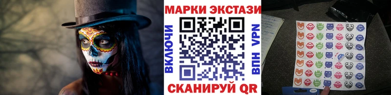 кракен вход  дарнет шоп  Мурманск  Наркотические марки 1,8мг 