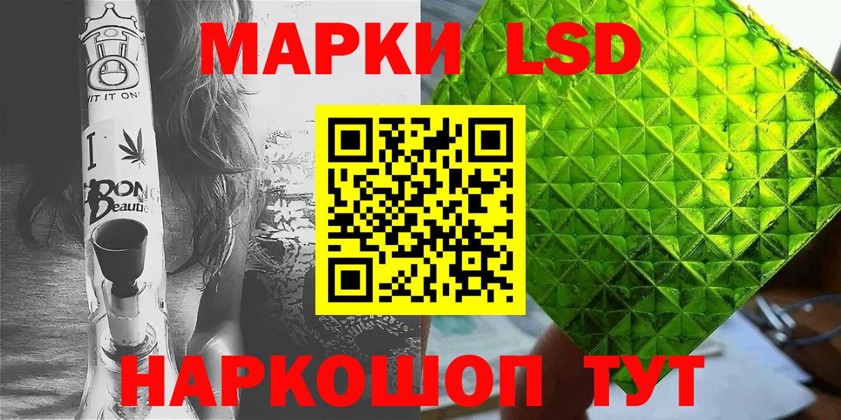 Гашиш  Вход с VPN  A PVP СОЛЬ   Меф МЯУ МЯУ   Героин  Мурманск  Канабис 