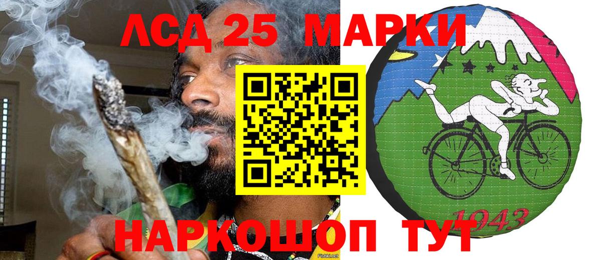 Марки N-bome  Марки 25I-NBOMe 1,8мг  Вход с VPN  Мурманск 