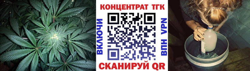 ТГК вейп с тгк  mega маркетплейс  Мурманск 