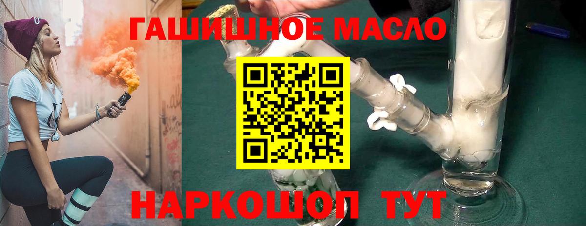 Мурманск  Дистиллят ТГК Wax  Вход с VPN  ТГК вейп с тгк 