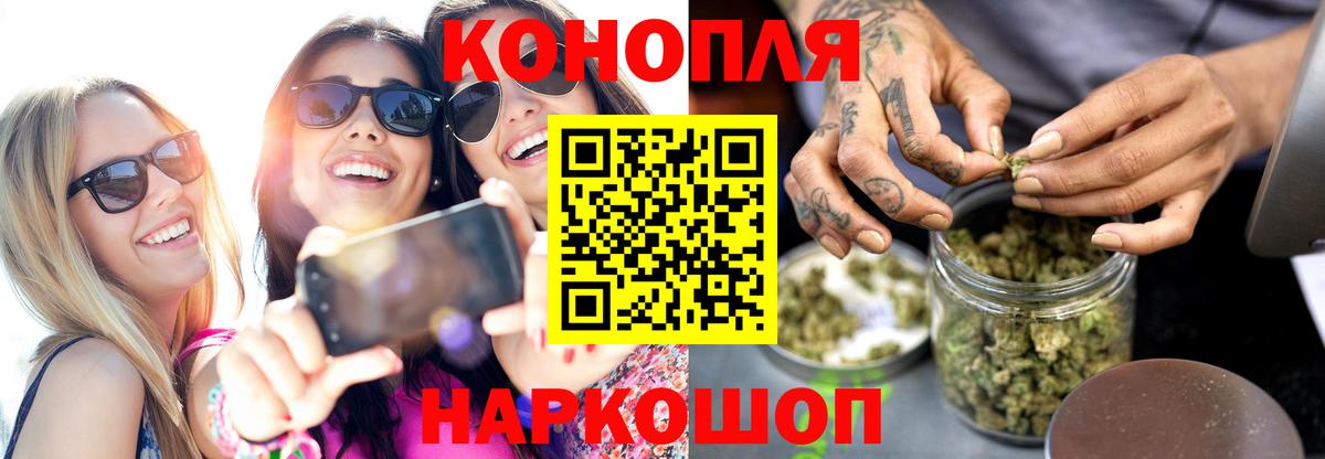 Конопля MAZAR  Шишки марихуана семена  Мурманск  Вход с VPN 